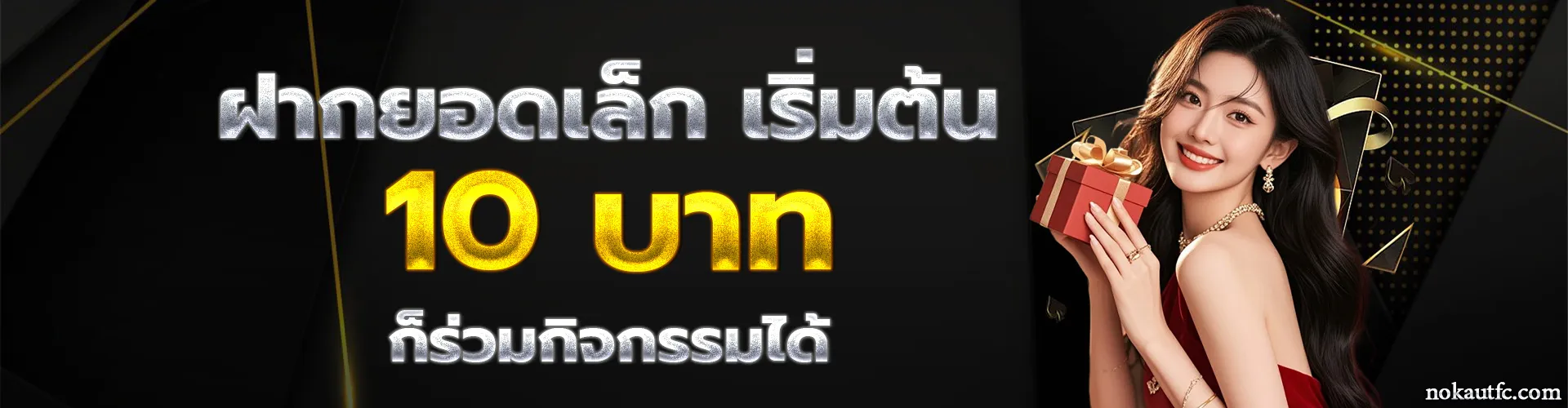 วัน นี้ ซื้อ หวย ตัว ไหน ดี